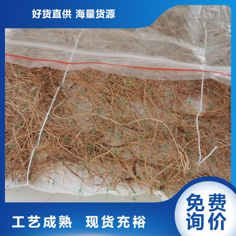 椰纤植生毯-绿化毯