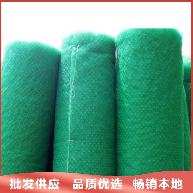 EM3三维植被网-EM2三维植被网