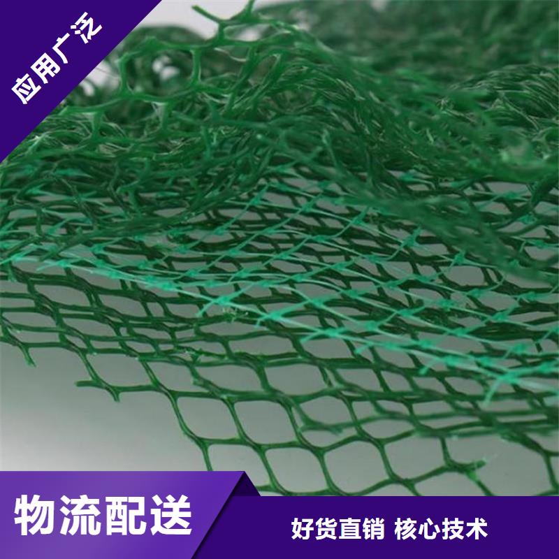 三维植被网-螺旋管可接急单