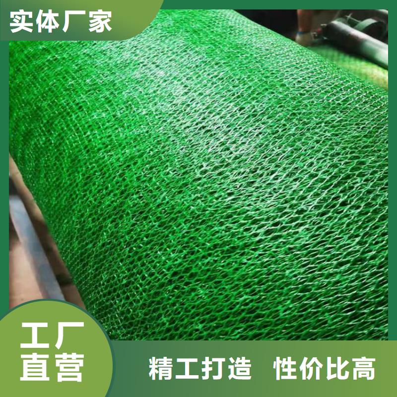 三维植被网-螺旋管可接急单