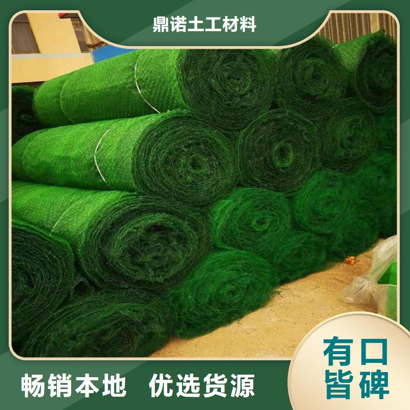 EM3三维植被网-EM2三维植被网