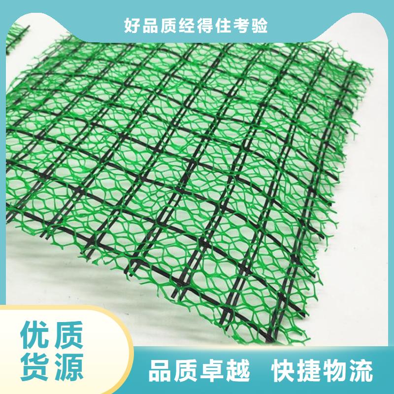 三维植被网-EM3三维植被网