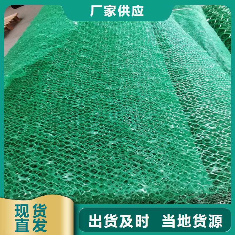 三维植被网-EM3三维植被网