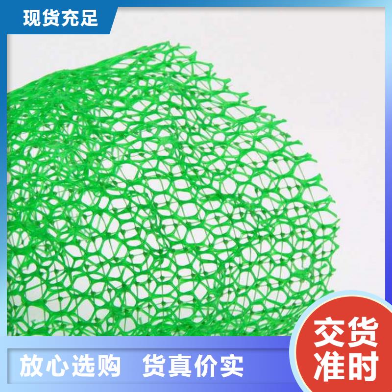 三维植被网-螺旋管可接急单