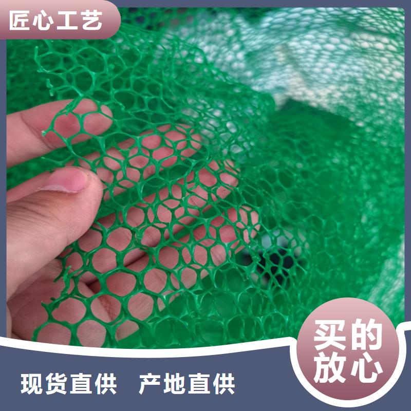 EM3三维植被网-EM2三维植被网