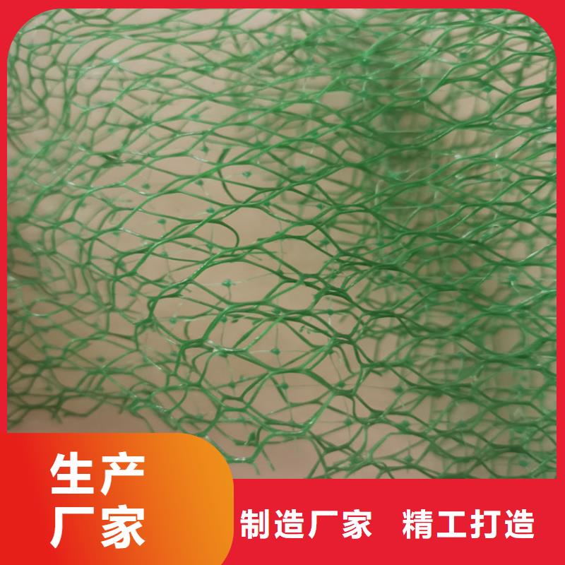 EM3三维植被网-EM2三维植被网