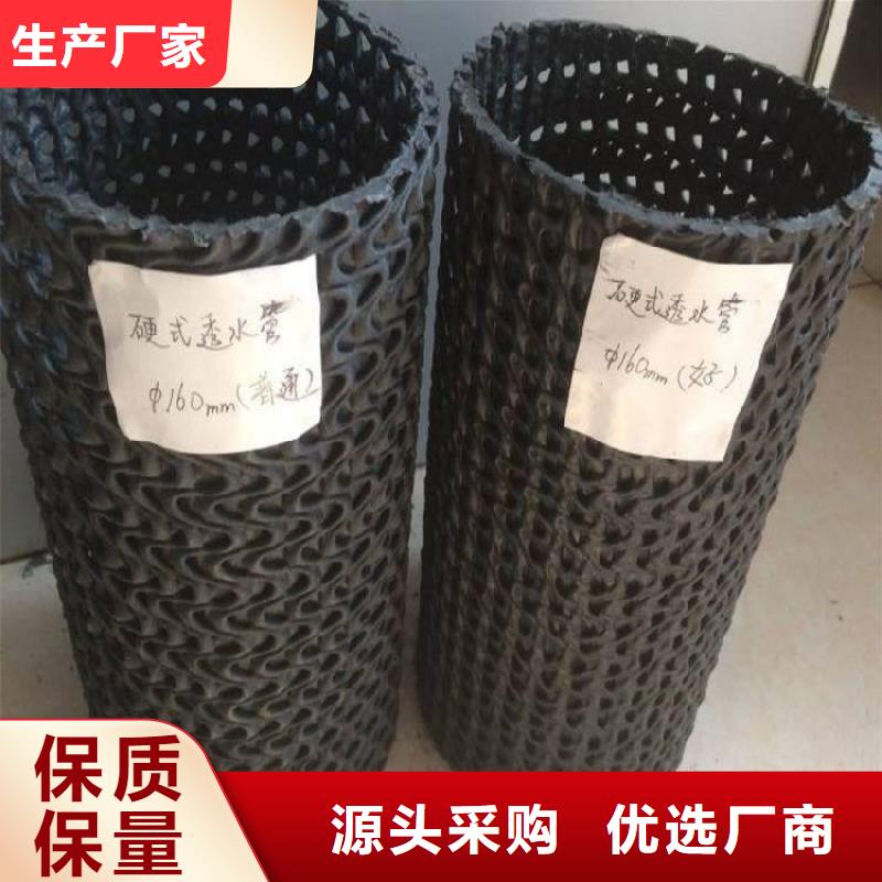 硬式透水管_螺旋管服务周到