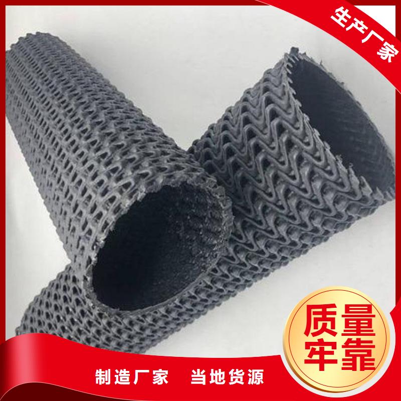 硬式透水管_螺旋管服务周到