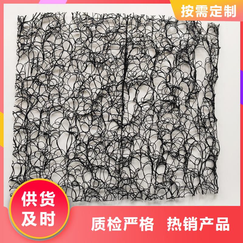 通风降噪丝网_塑料盲沟质量牢靠