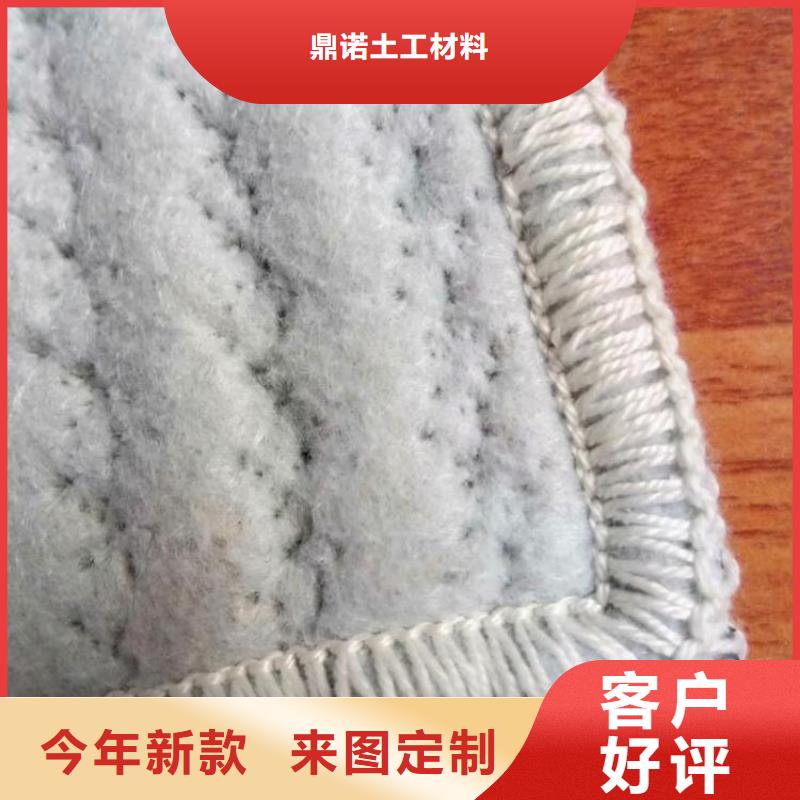膨润土防水毯土工布品质优良