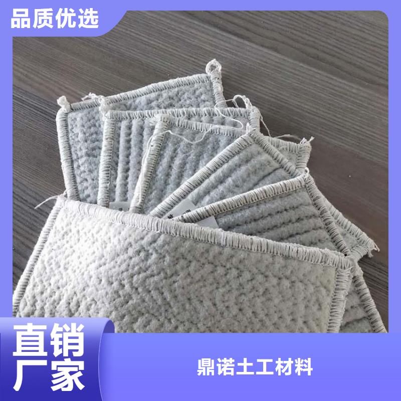 膨润土防水毯土工布品质优良