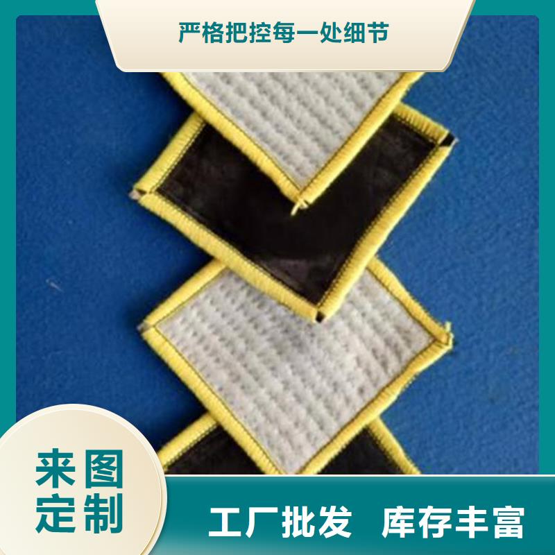 【膨润土防水毯】土工膜敢与同行比价格