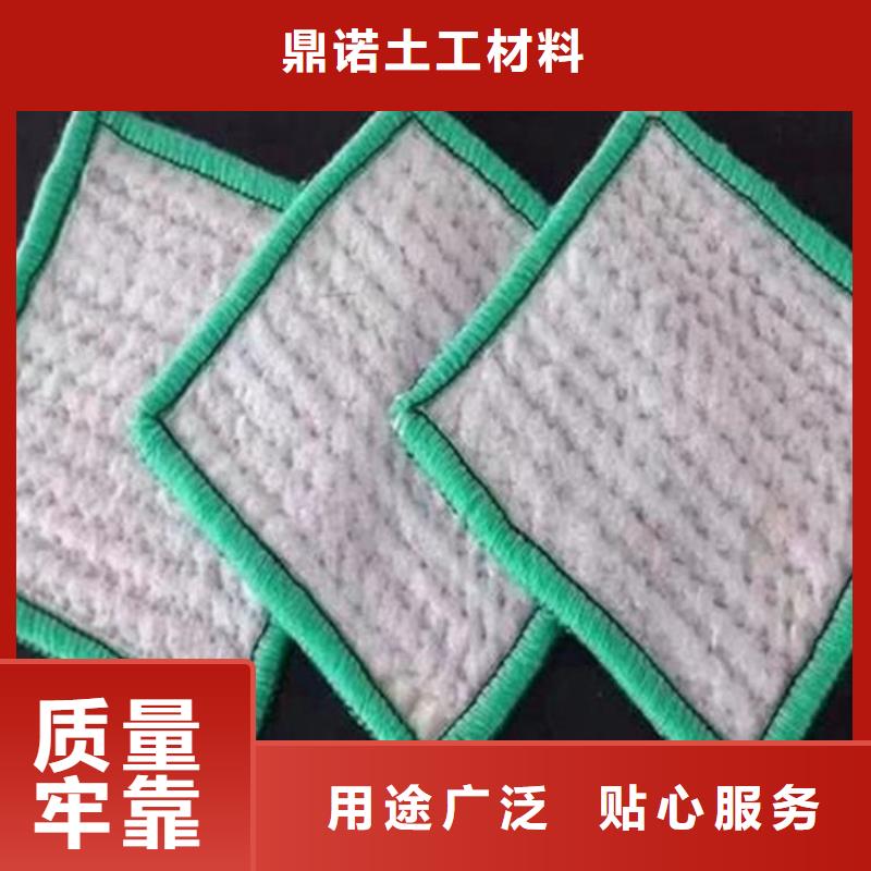 【膨润土防水毯】土工膜敢与同行比价格