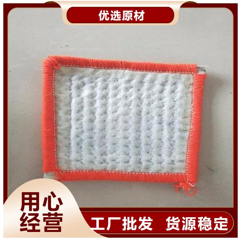 【膨润土防水毯】土工膜敢与同行比价格