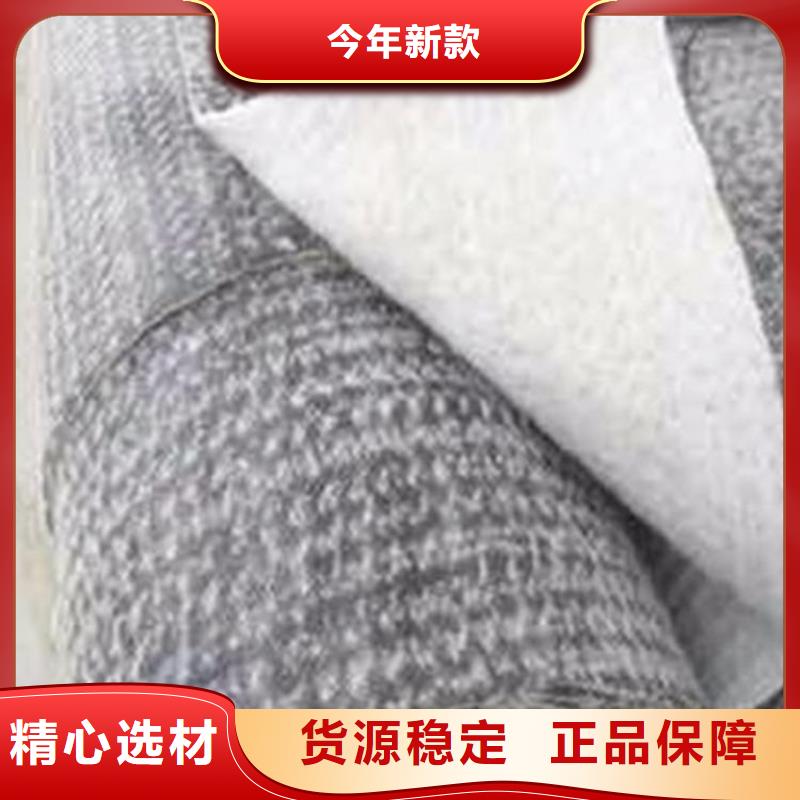 【膨润土防水毯】土工膜敢与同行比价格