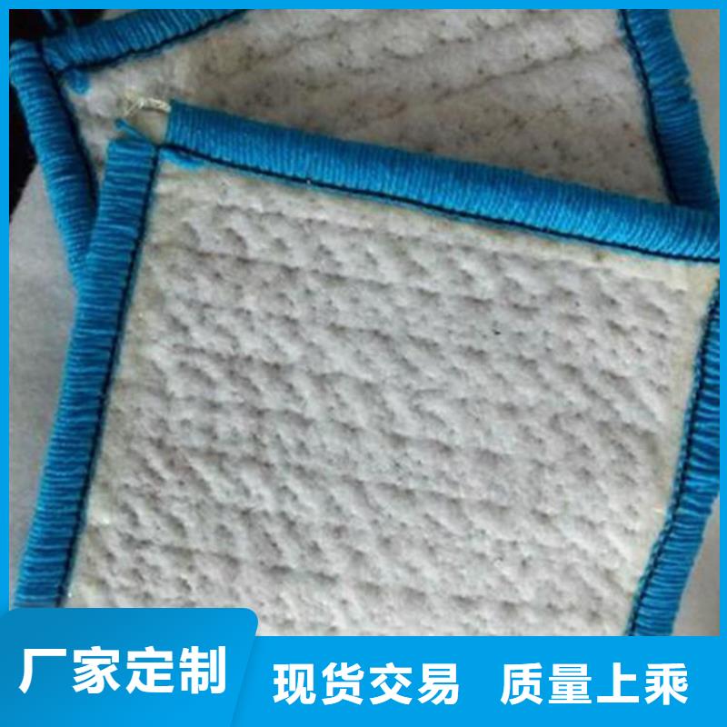 膨润土防水毯商家