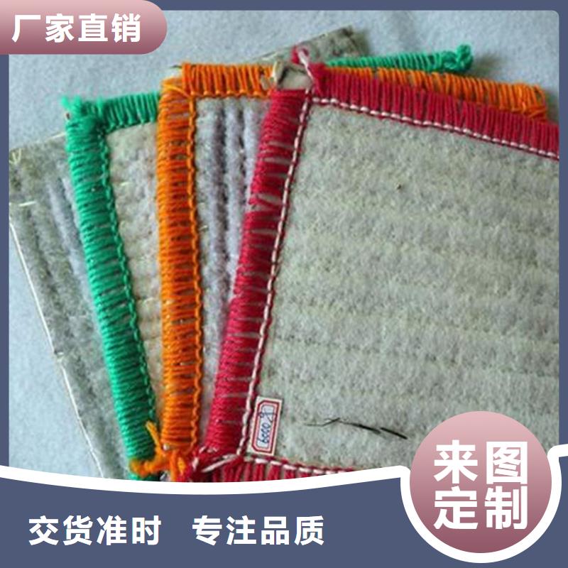 【膨润土防水毯】土工膜敢与同行比价格