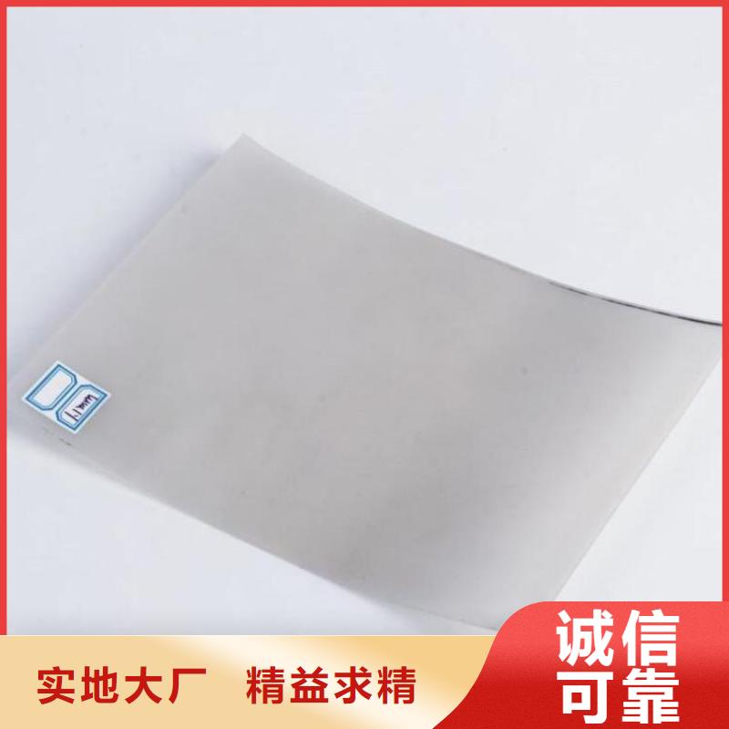 防水板_软式透水管一周内发货