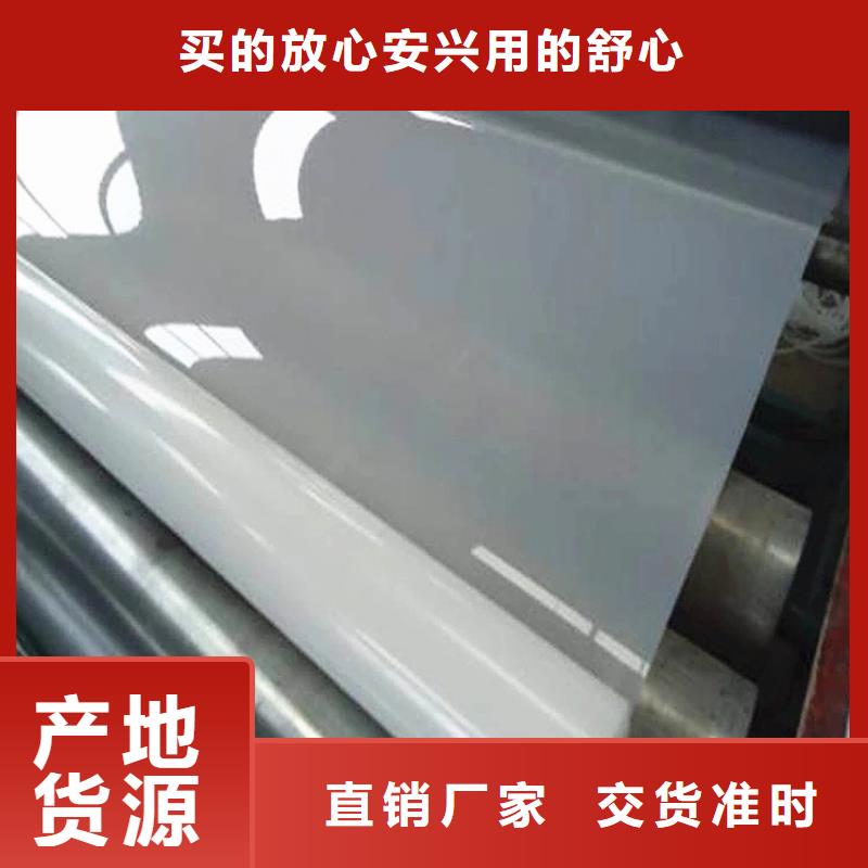 防水板土工网垫真实拍摄品质可靠