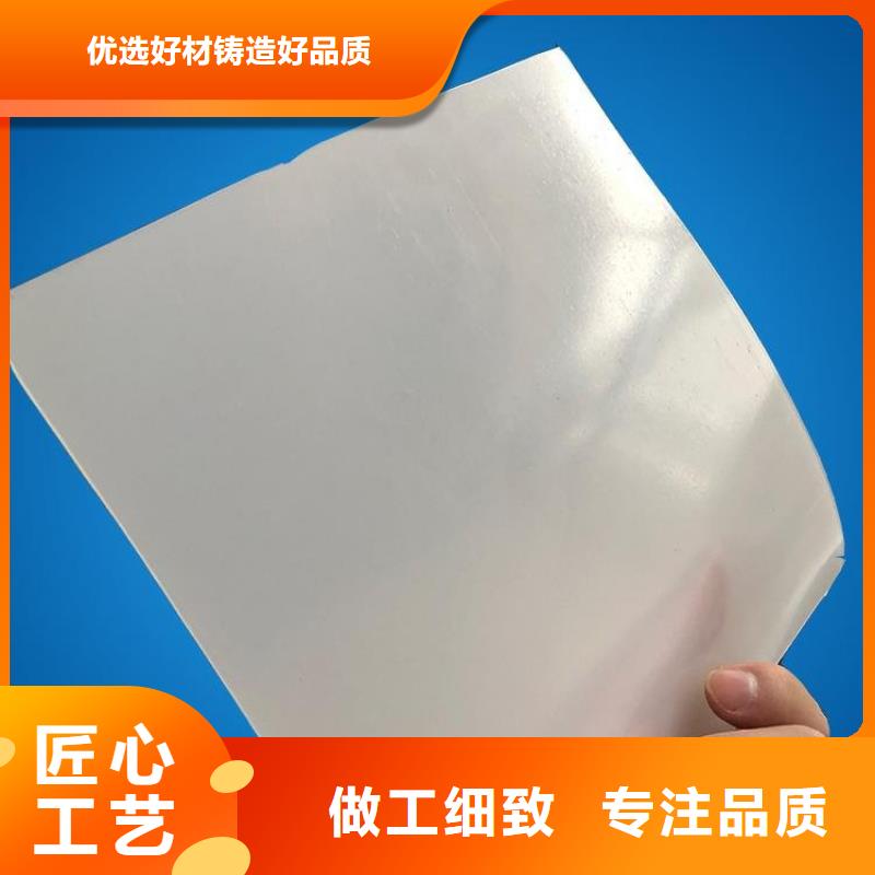 防水板土工网垫真实拍摄品质可靠