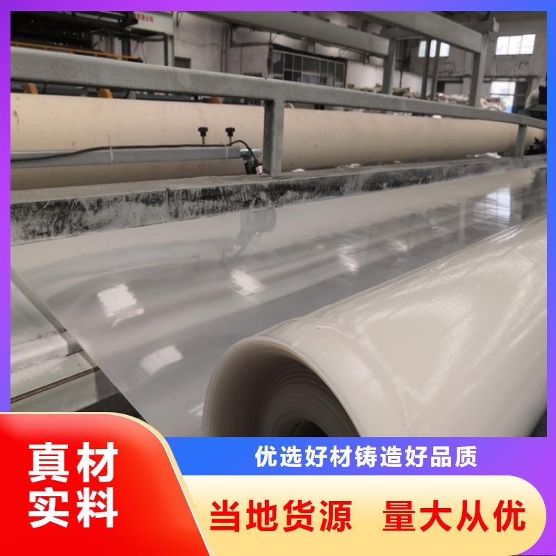 防水板土工网垫真实拍摄品质可靠