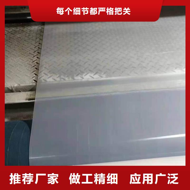 防水板土工网垫真实拍摄品质可靠