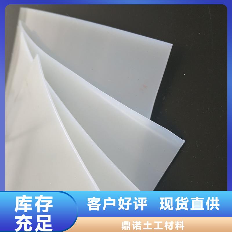 防水板土工网垫真实拍摄品质可靠