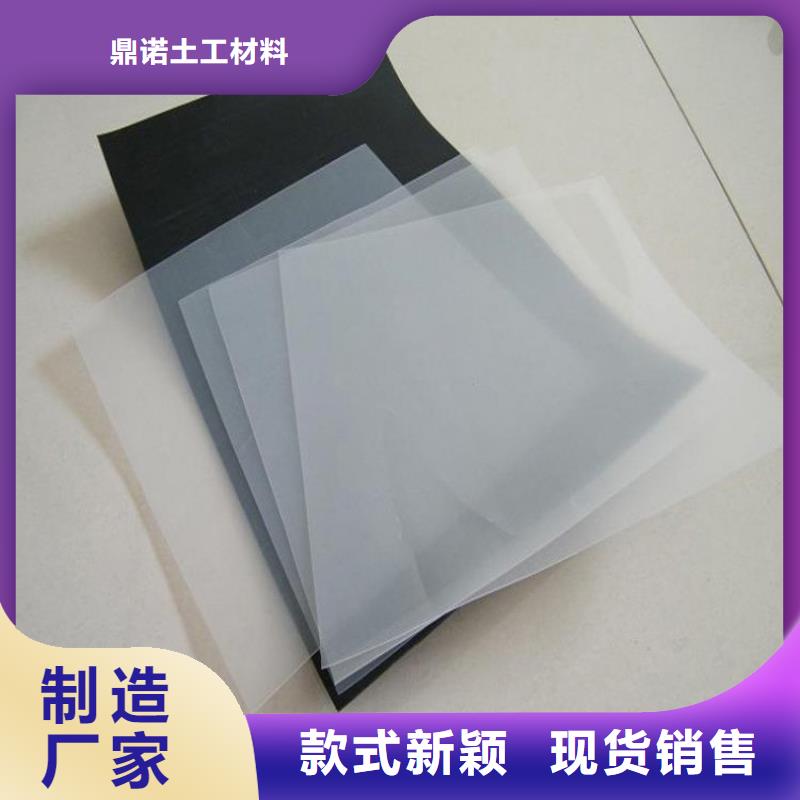防水板土工网垫真实拍摄品质可靠