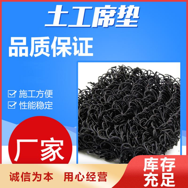 土工席垫_【土工膜】原料层层筛选