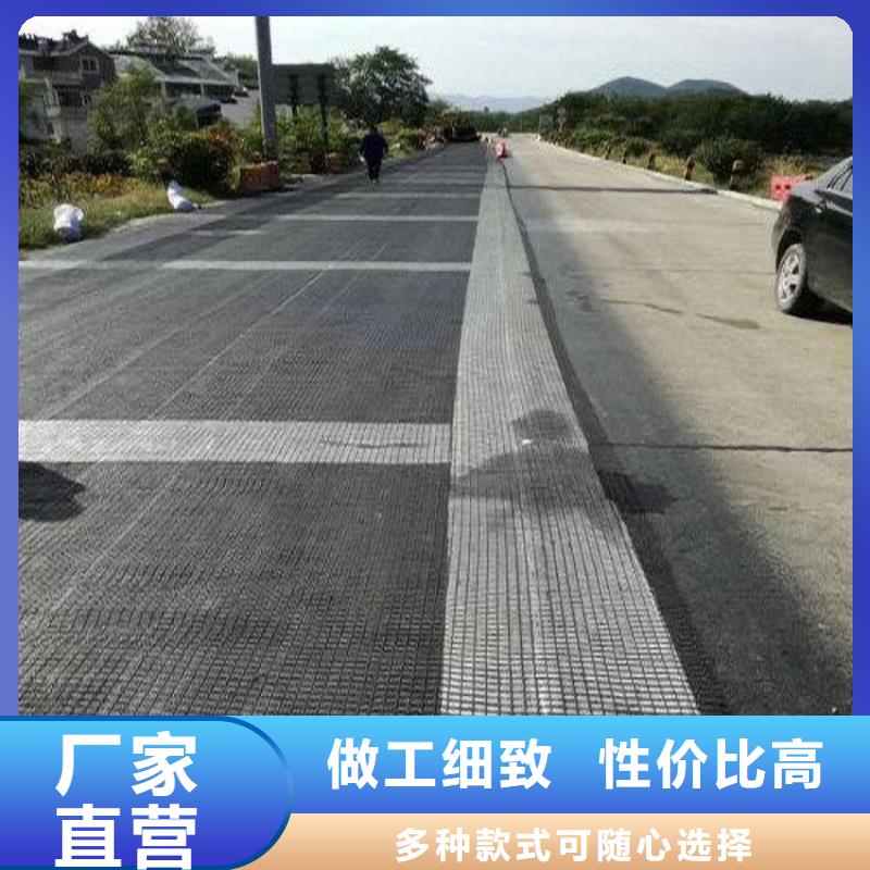 抗裂贴-沥青贴缝带