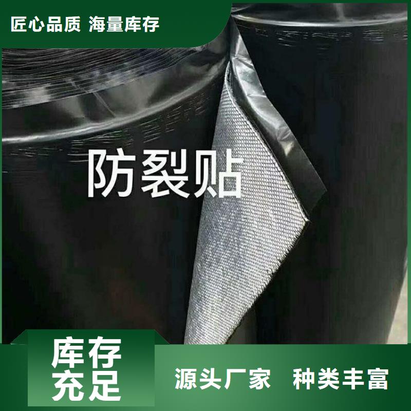 防裂贴_矿用格栅真正让利给买家