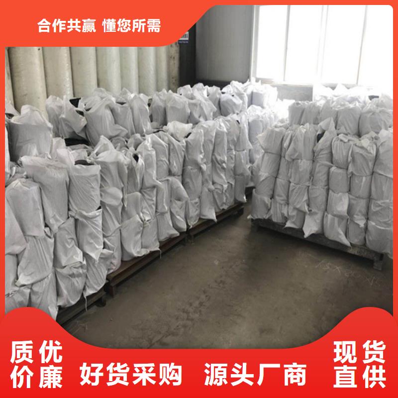 2.0毫米抗裂贴