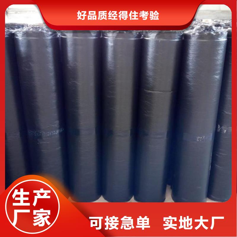 2.0毫米抗裂贴