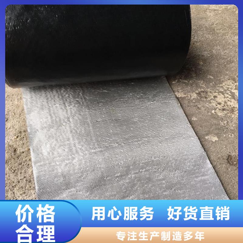 防裂贴厂家供应