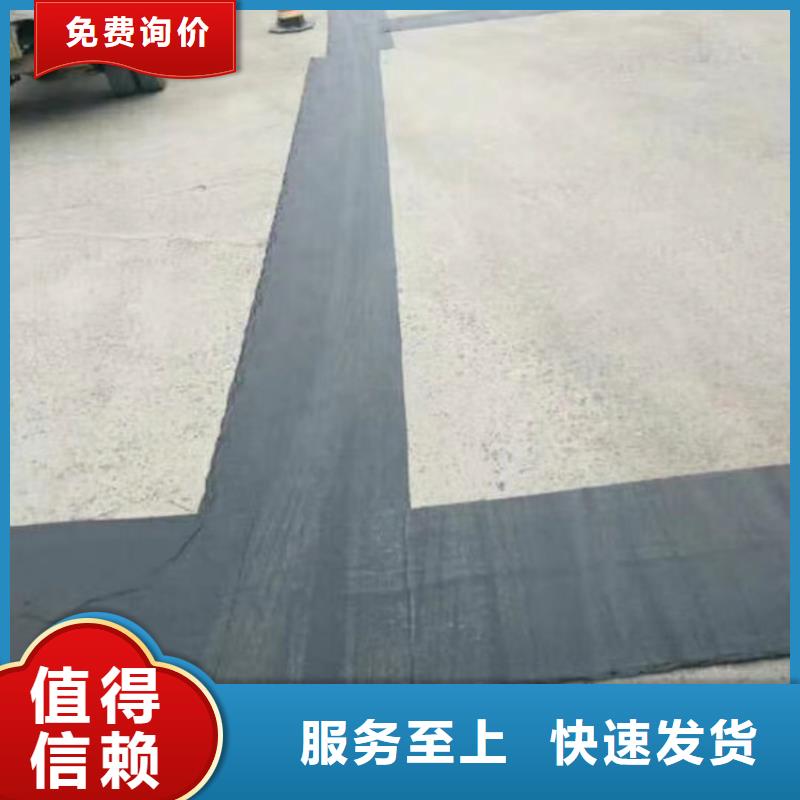 防裂贴,防水板一站式采购商家