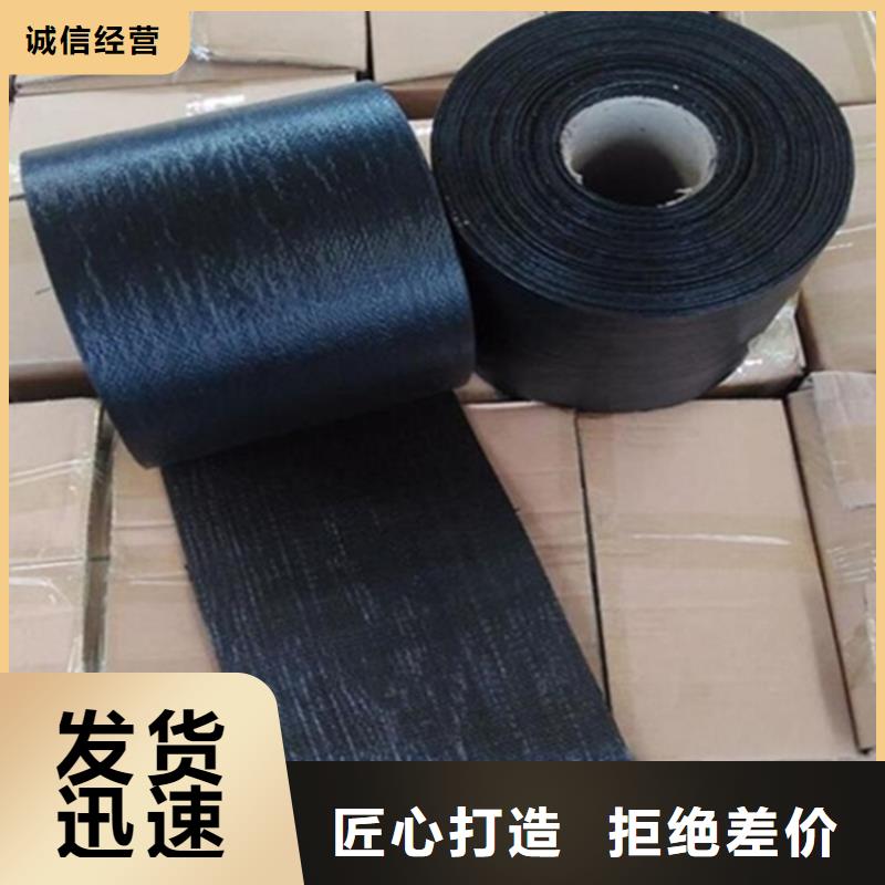 防裂贴_矿用格栅真正让利给买家