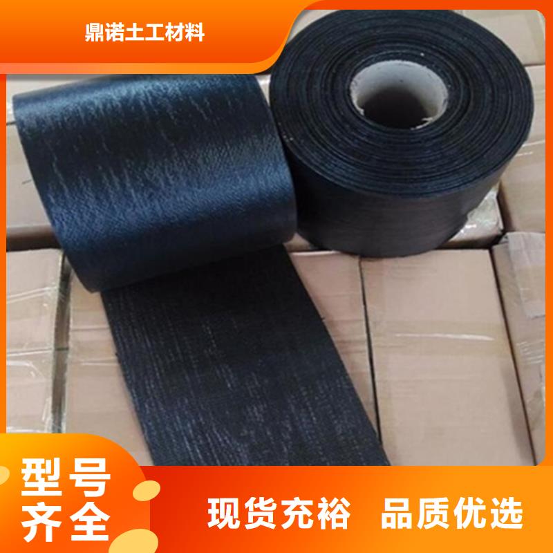 防裂贴钢塑格栅甄选好物