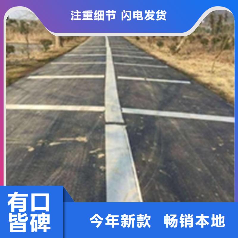 防裂贴钢塑格栅甄选好物