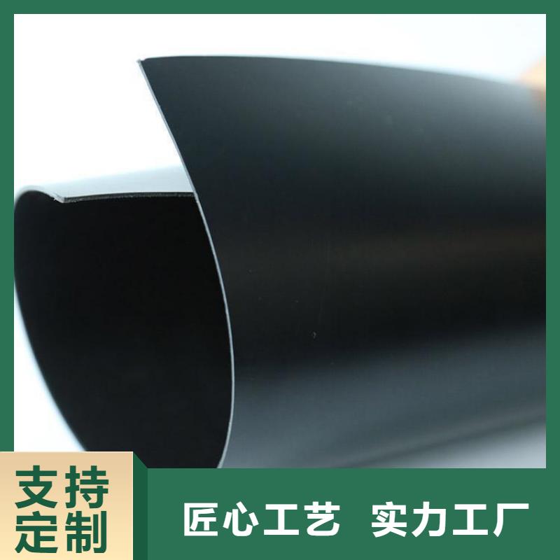 0.51.0厚防渗土工膜