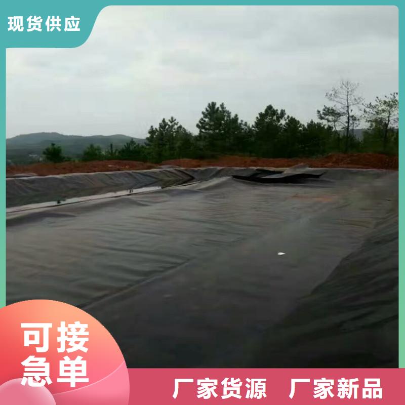 0.51.0厚防渗土工膜