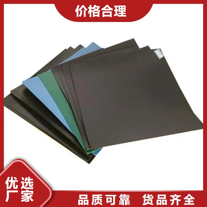 0.51.0厚防渗土工膜