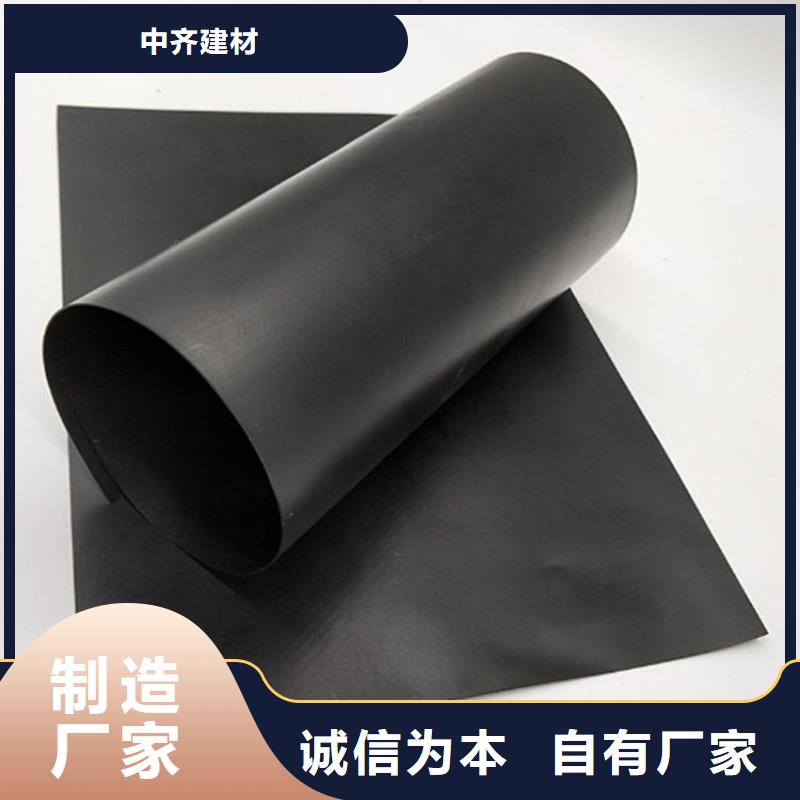 防水复合土工膜-防渗防腐土工膜