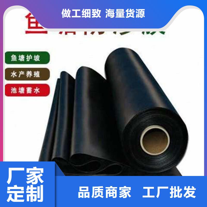 防水复合土工膜-防渗防腐土工膜