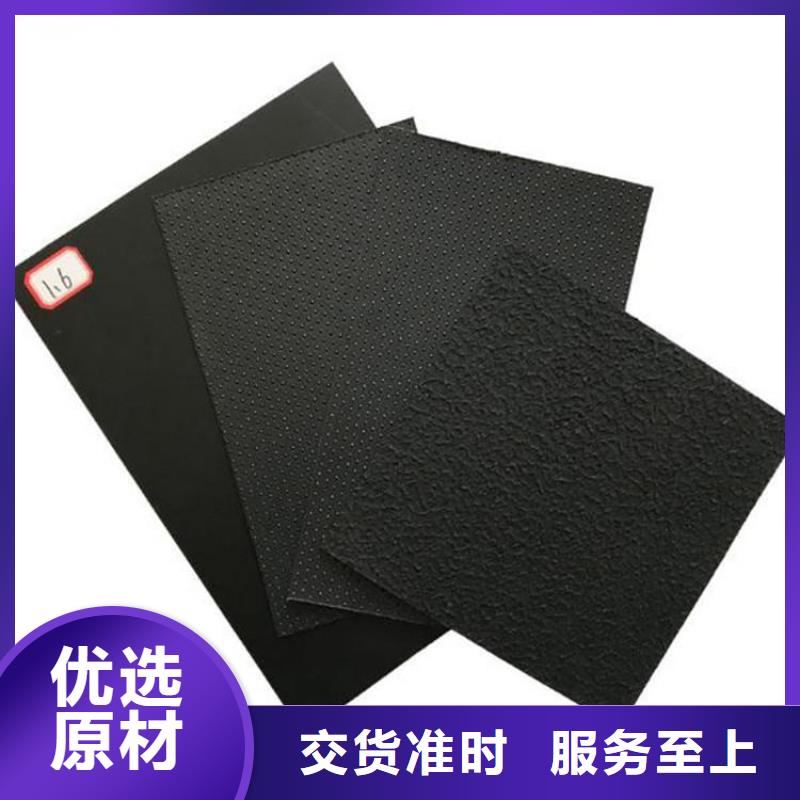 防水复合土工膜-防渗防腐土工膜