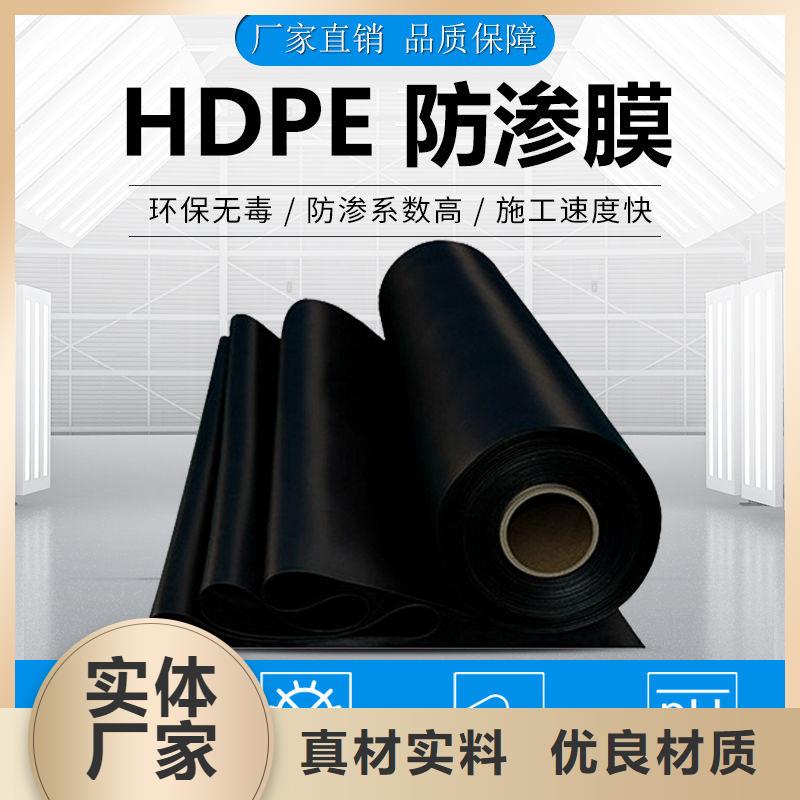 毛面-HDPE防渗膜厂家欢迎您