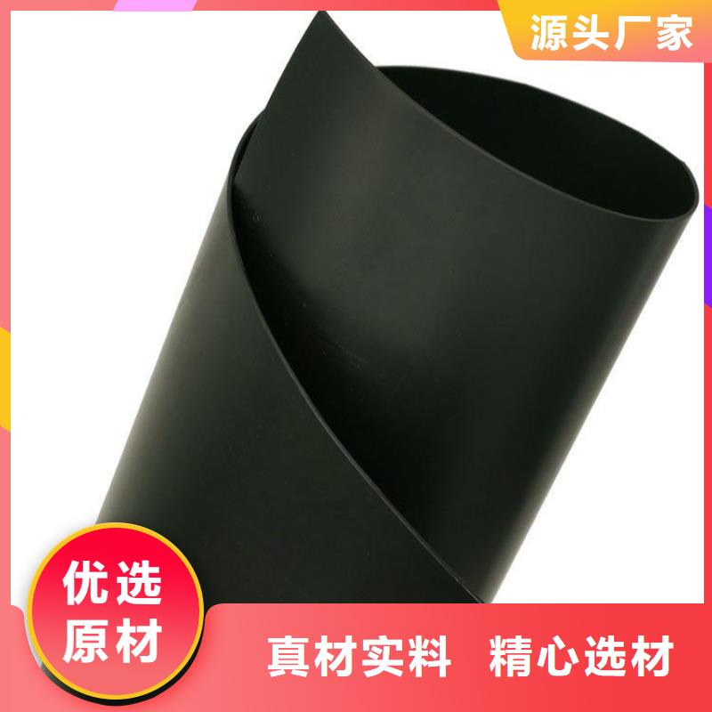 0.51.0厚防渗土工膜