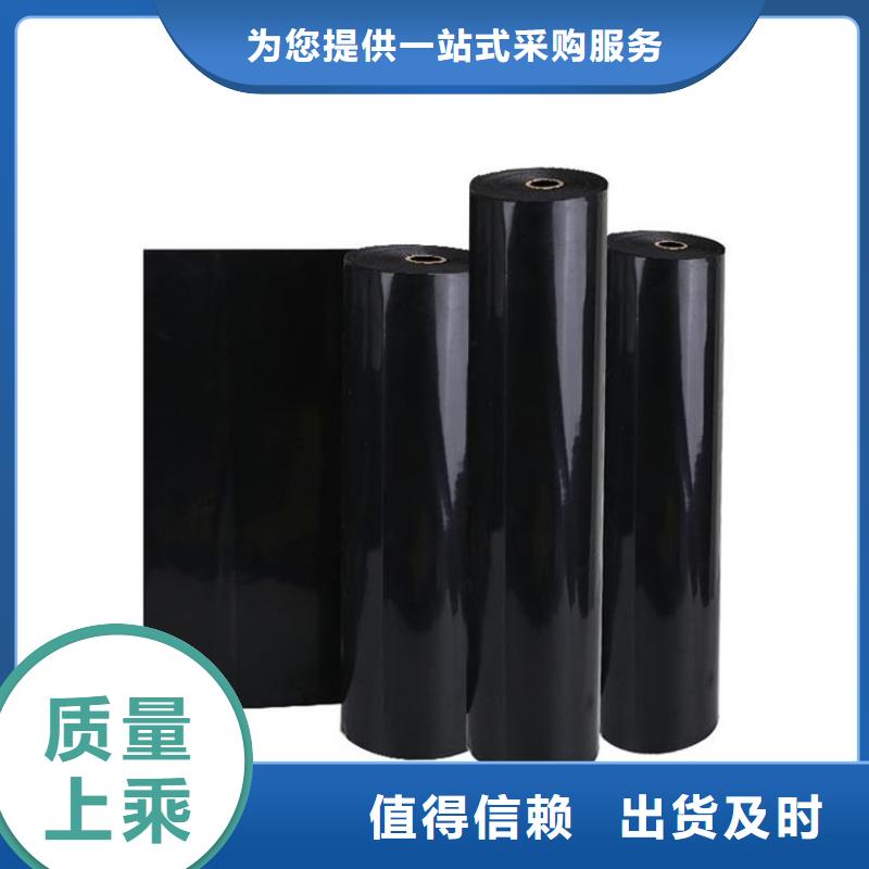 防水复合土工膜-防渗防腐土工膜