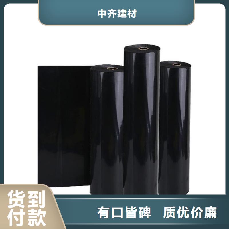 0.51.0厚防渗土工膜