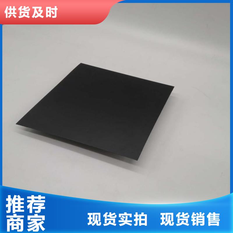 防水复合土工膜-防渗防腐土工膜