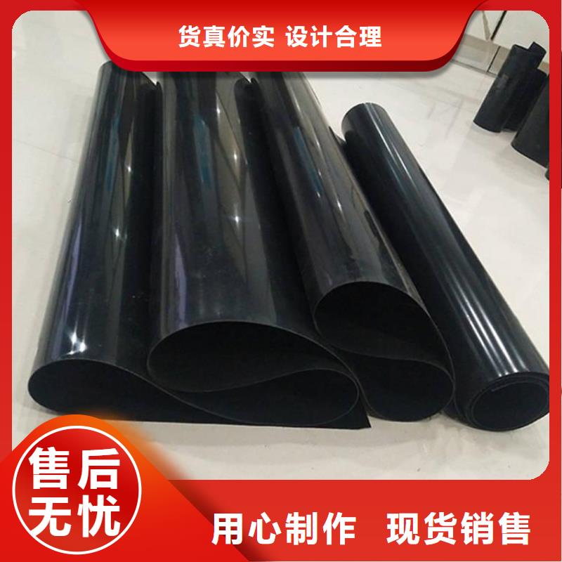 防水复合土工膜-防渗防腐土工膜